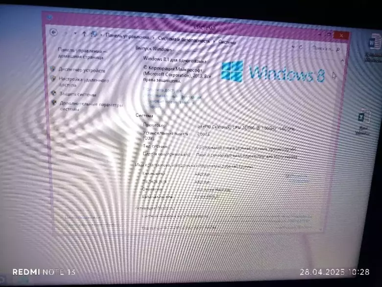 Hp noutbook hd