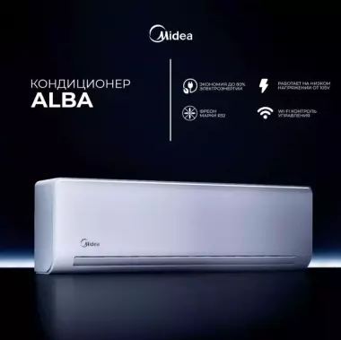 Кондиционер Midea Alba invertor, Btu: 7, 9, 12, 18, 24