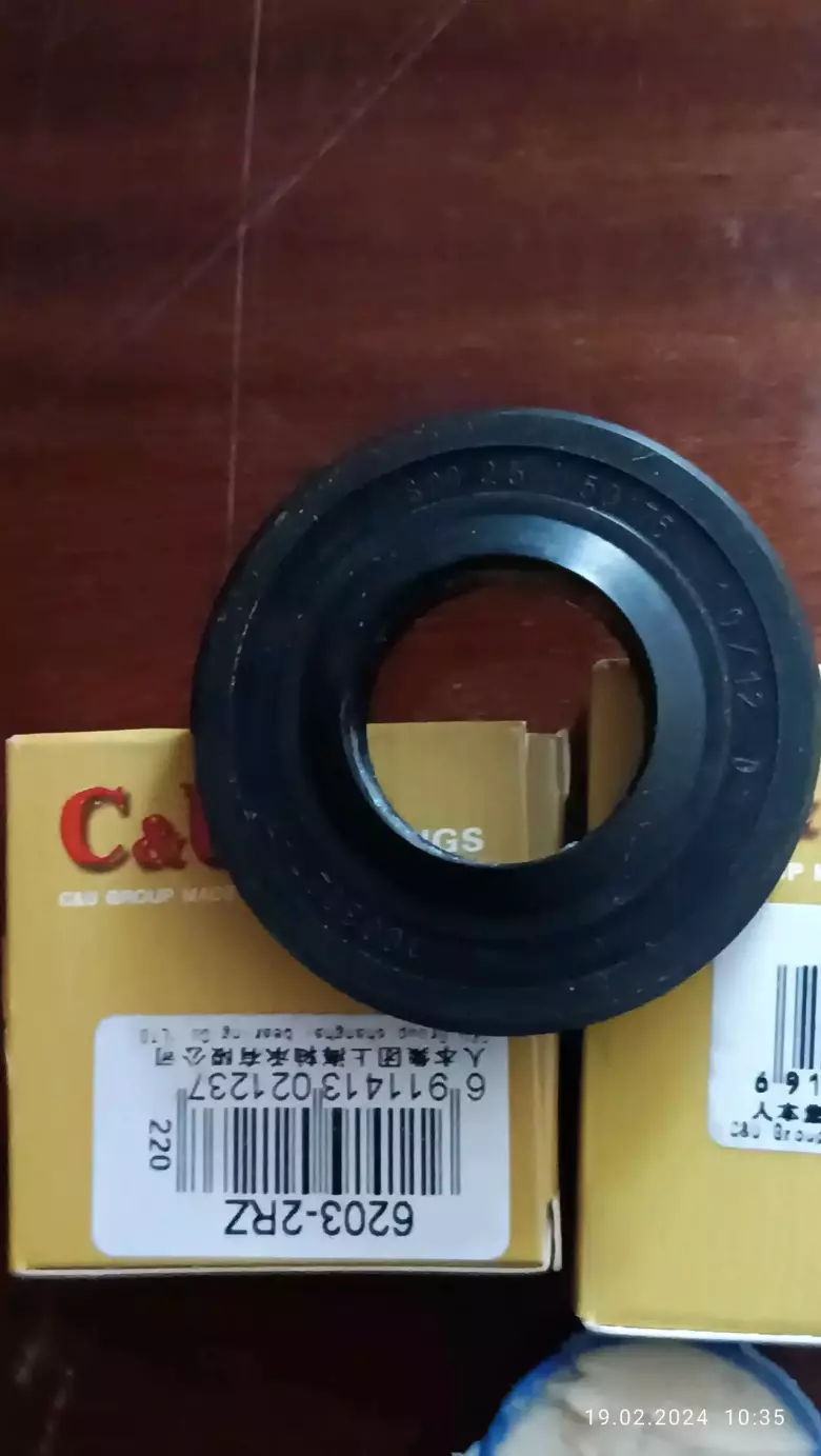 Сальник для стир Маш.автомат