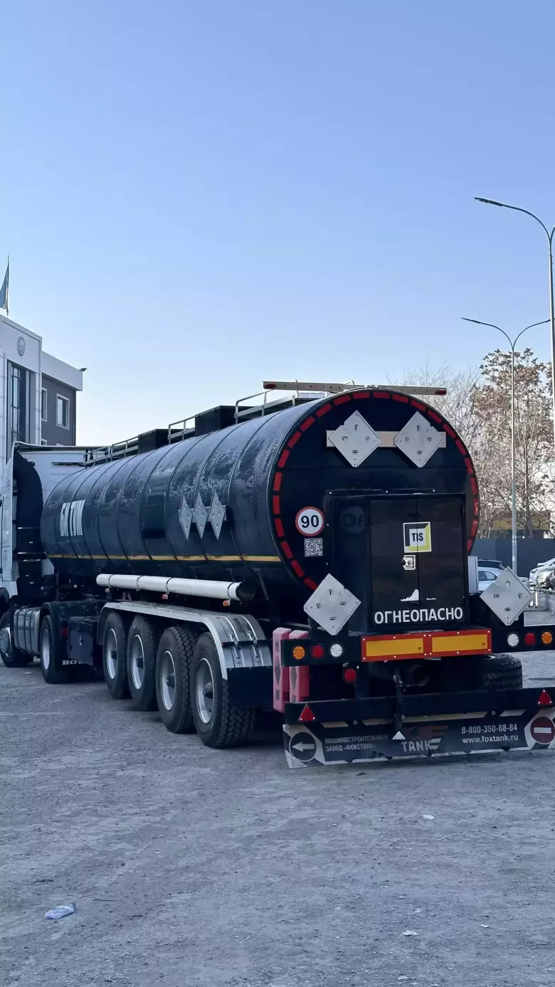 Полуприцеп битумовоз CIMC 25 куб.м