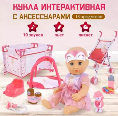 Игрушки,Куклы Reborn,Подарки