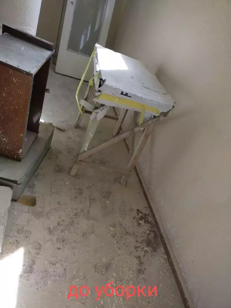 Качественная уборка всех помещений