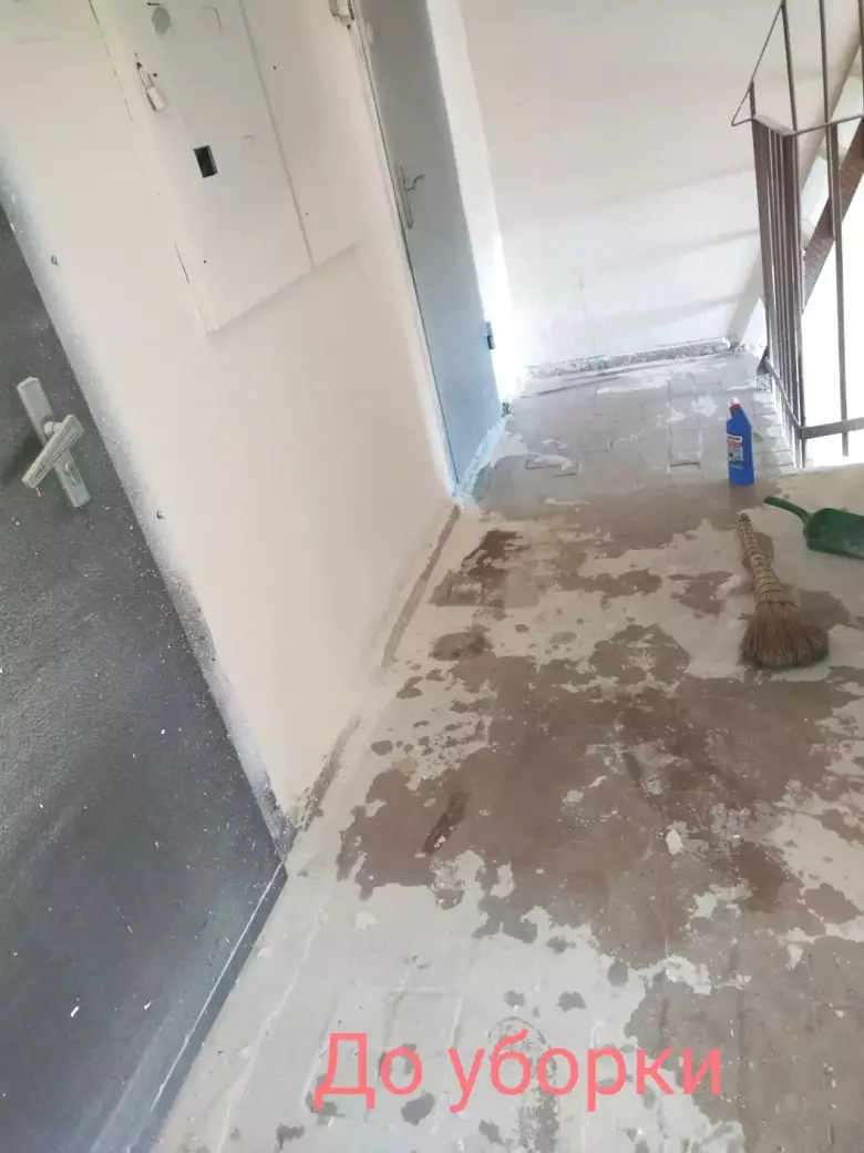 Качественная уборка всех помещений