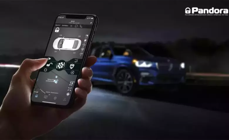 Pandora автосигнализации