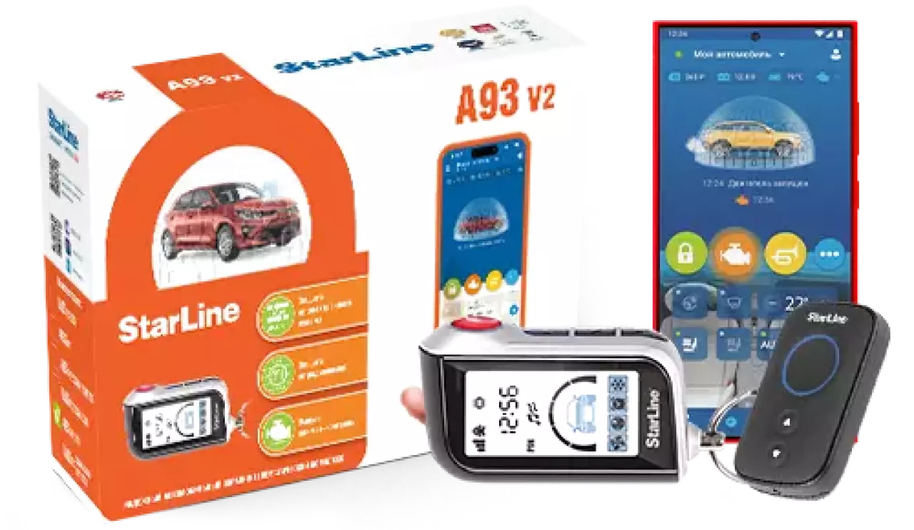 Starline автосигнализации