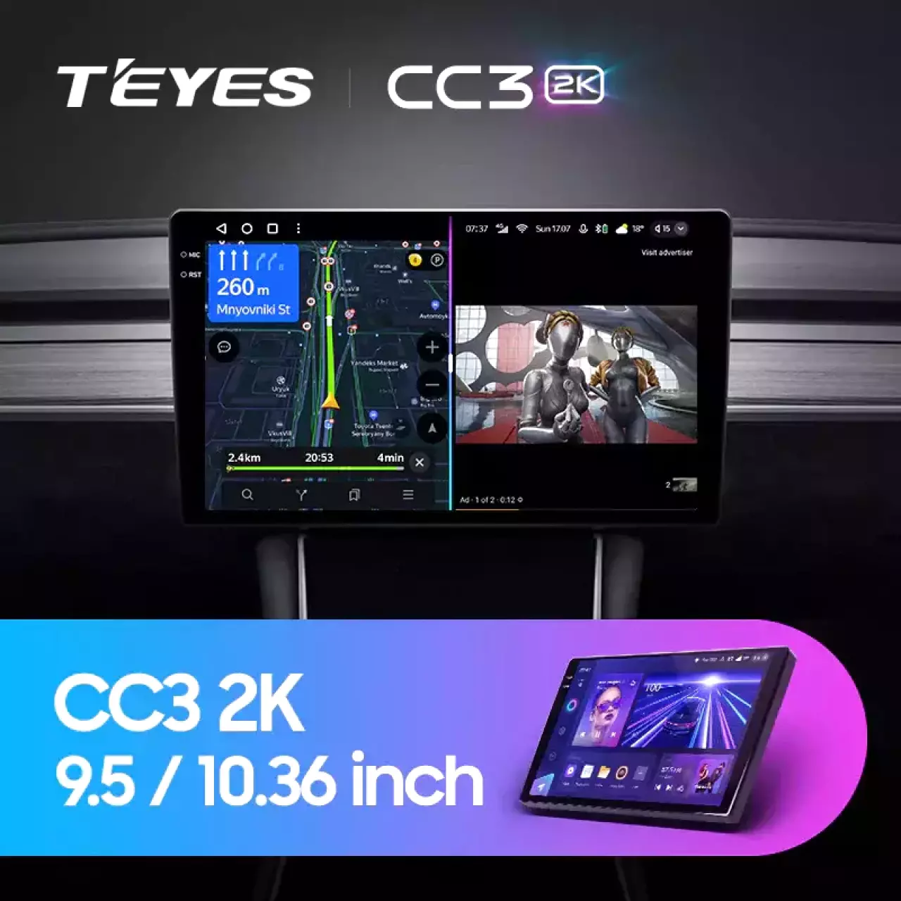 Teyes multimedia