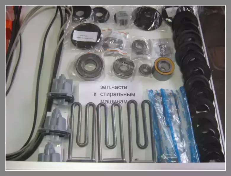 Продам запчасти для импортных стиральных машин.