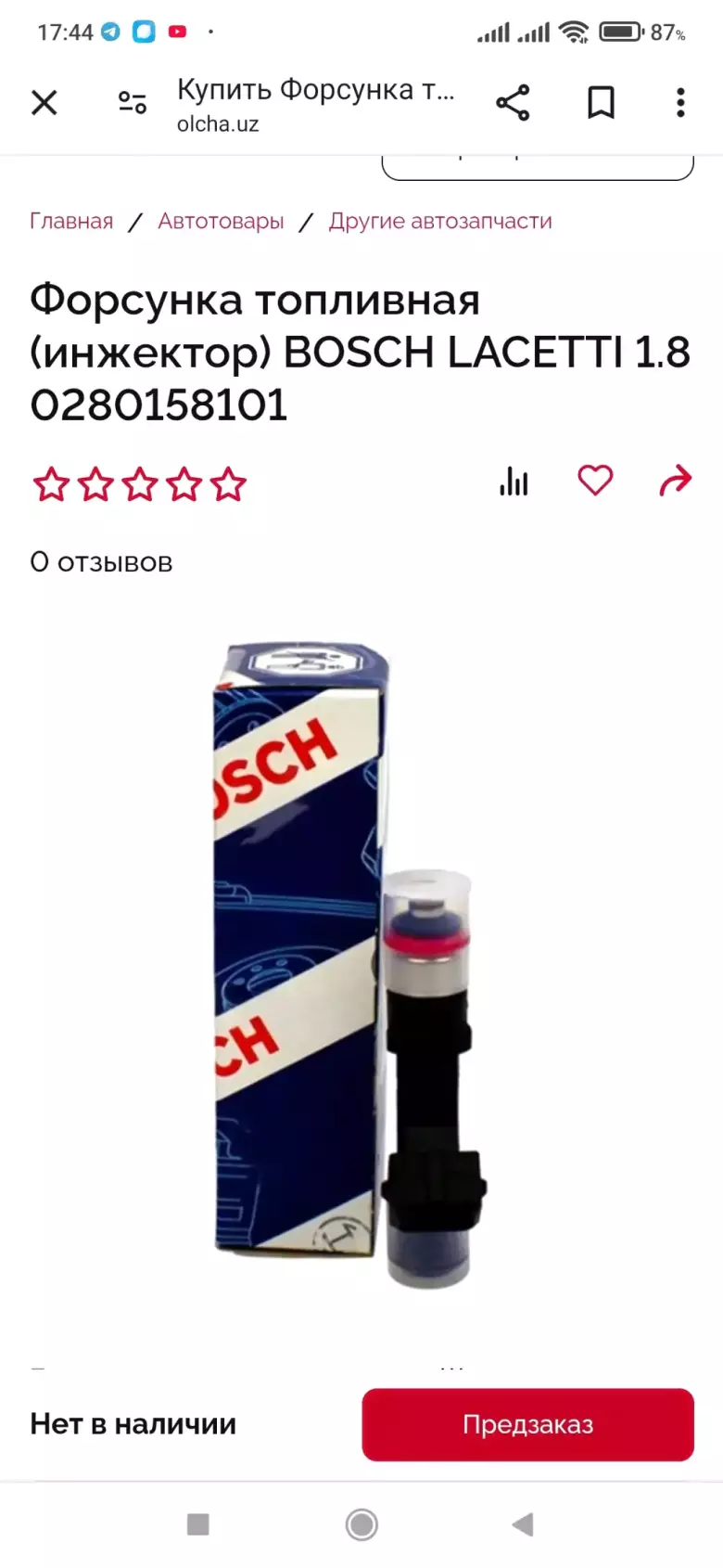 инжектора форсунки для Лачетти 1.8