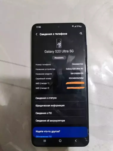 Samsung s20 ultra 5g sotiladi aybi oynasi singan burchagi bast tomoni
