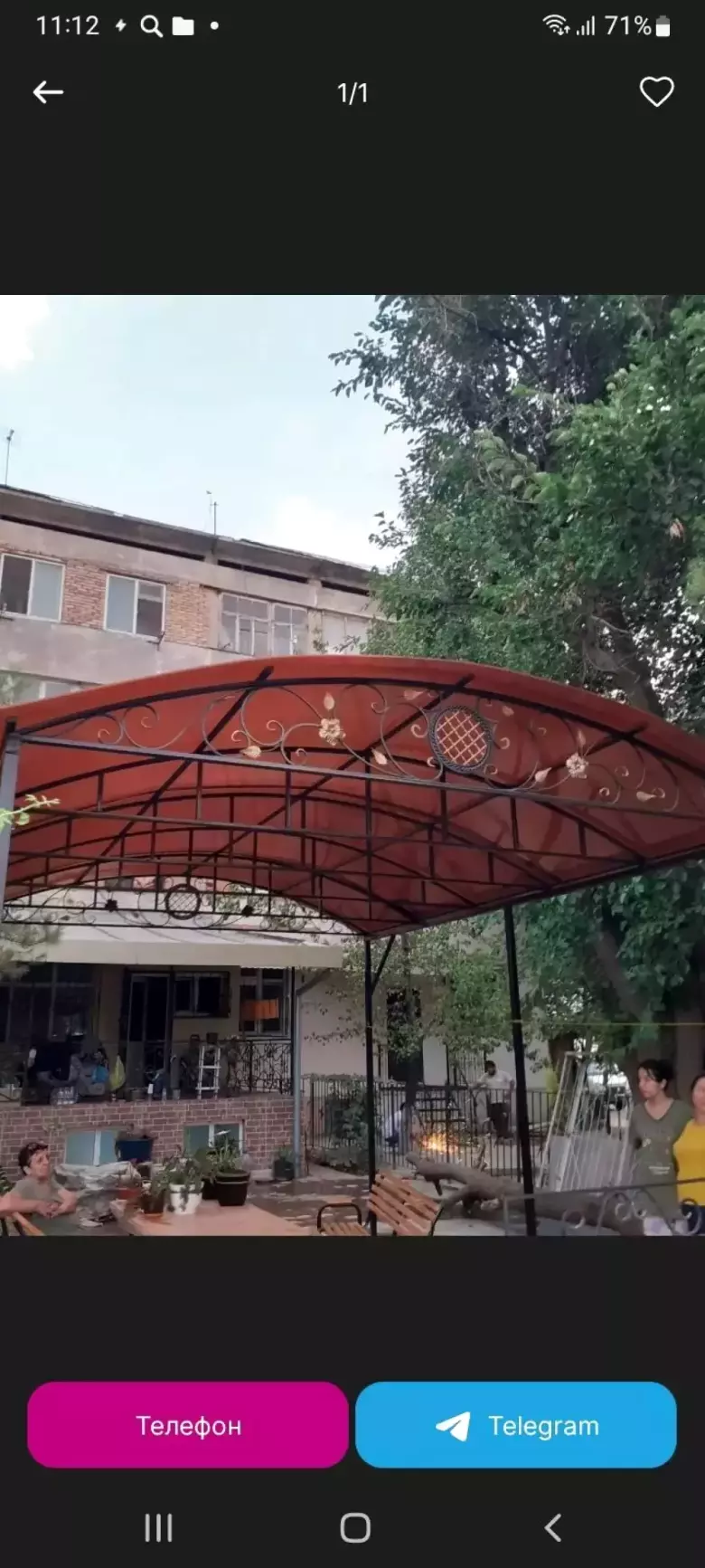 Продаётся навес 4х5