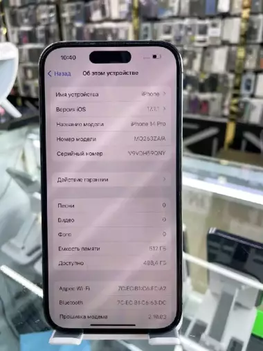 iphone 14 pro (512)