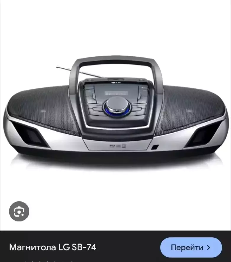 Продается новая магнитола LG SB-74