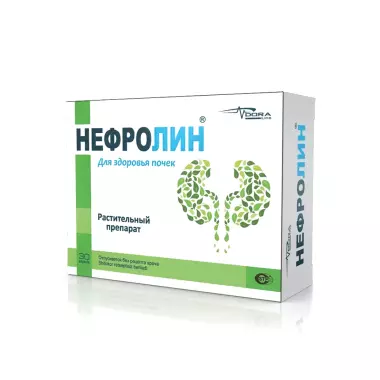 Nefrolin Kaps No30