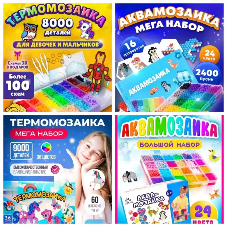 Игрушки.магазин игрушек и подарков.Куклы Реборн.Лего