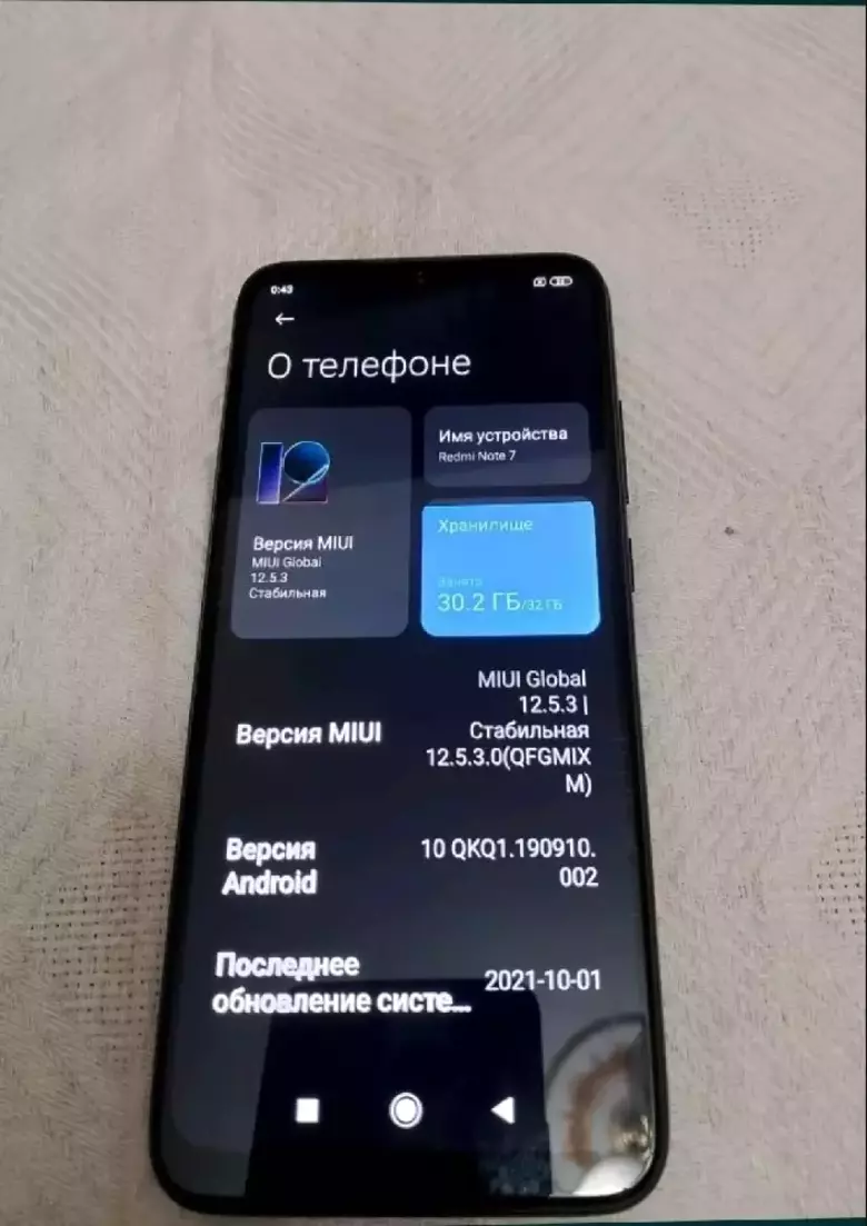 redme note 7 (2021года)64gb