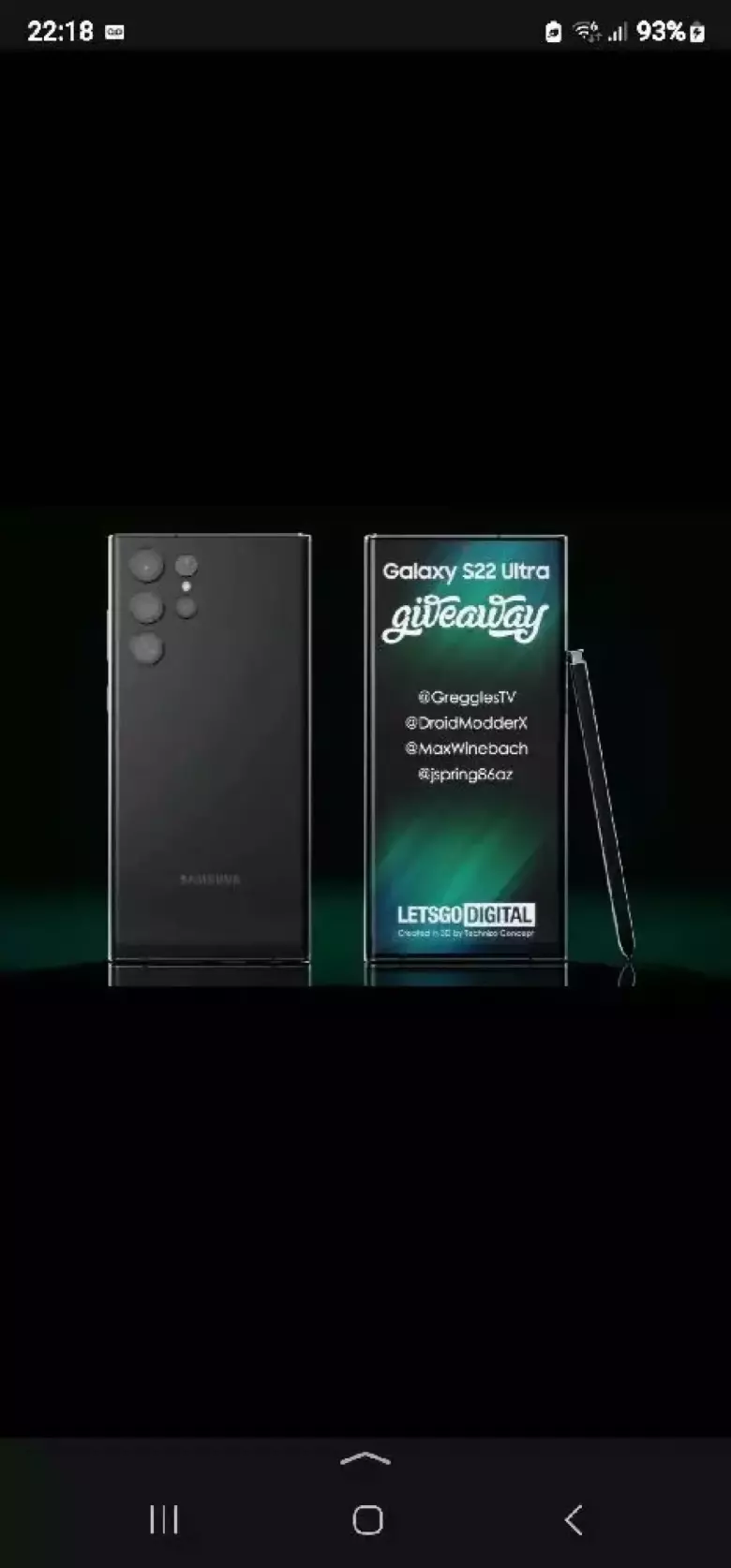 самсунг S 22 Ultra