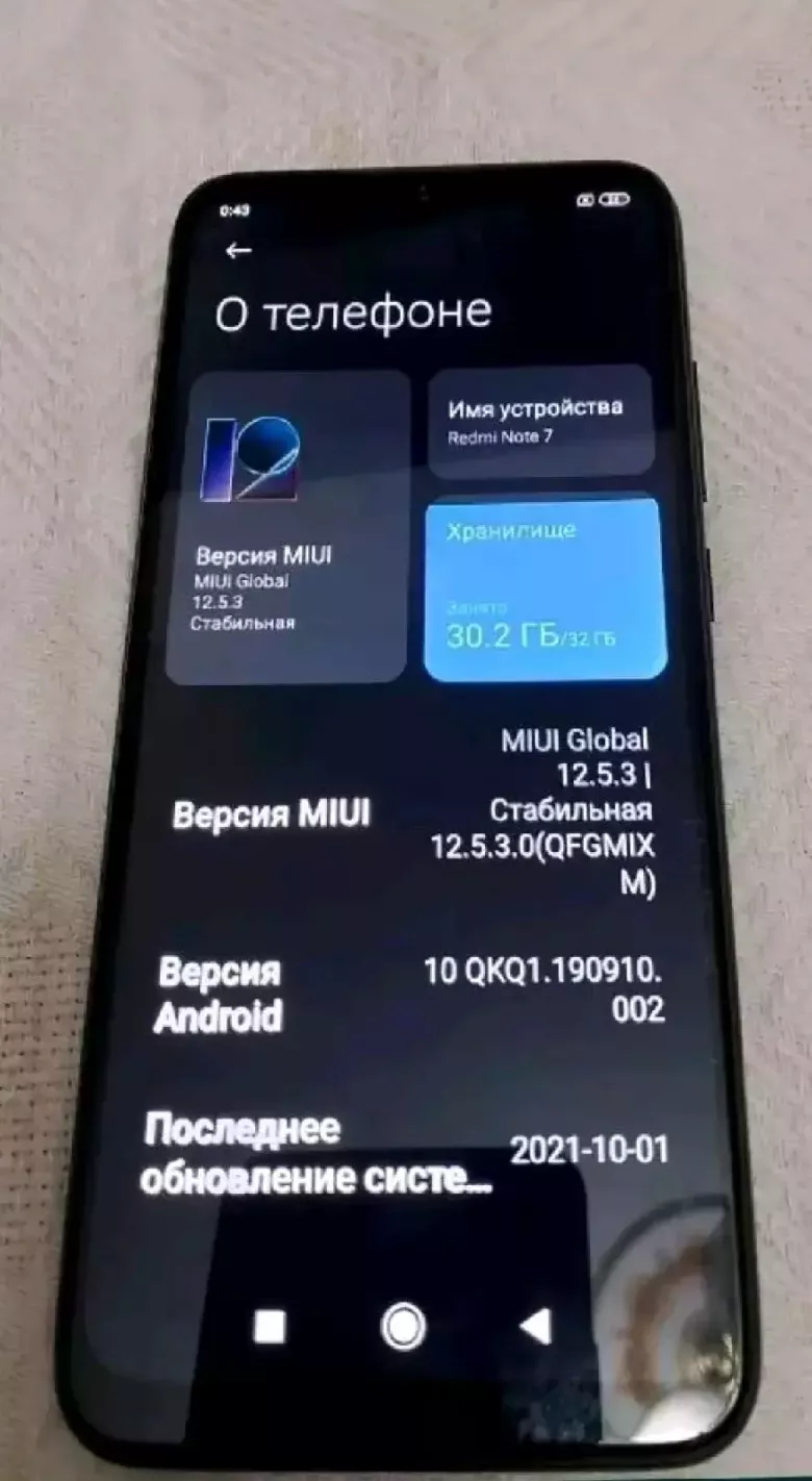 redme note 7 () — 3/4