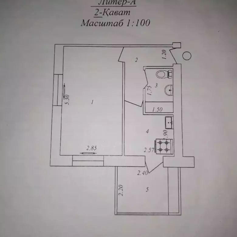 продам 1/2/5
