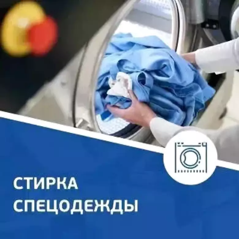 Уборка квартира под ключ 24/7