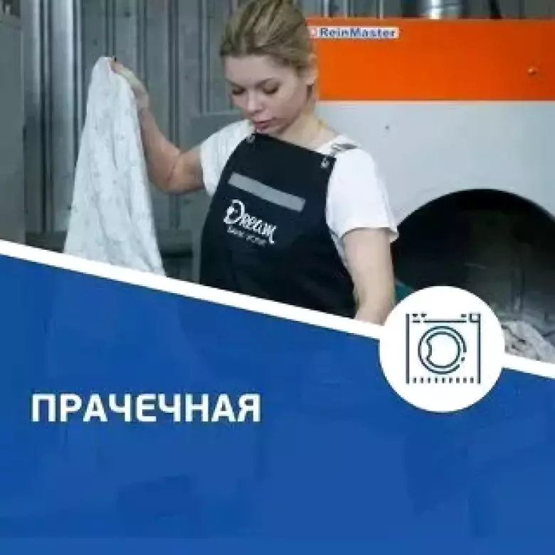 Уборка квартиры под ключ