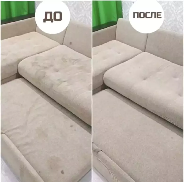 Уборка квартира под ключ 24/7