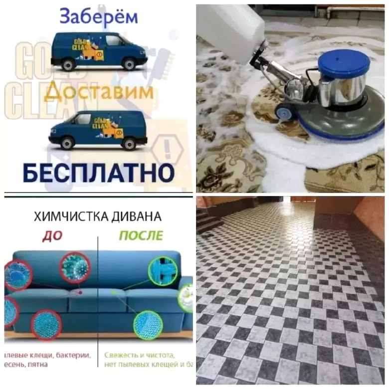 Уборка квартира под ключ 24/7