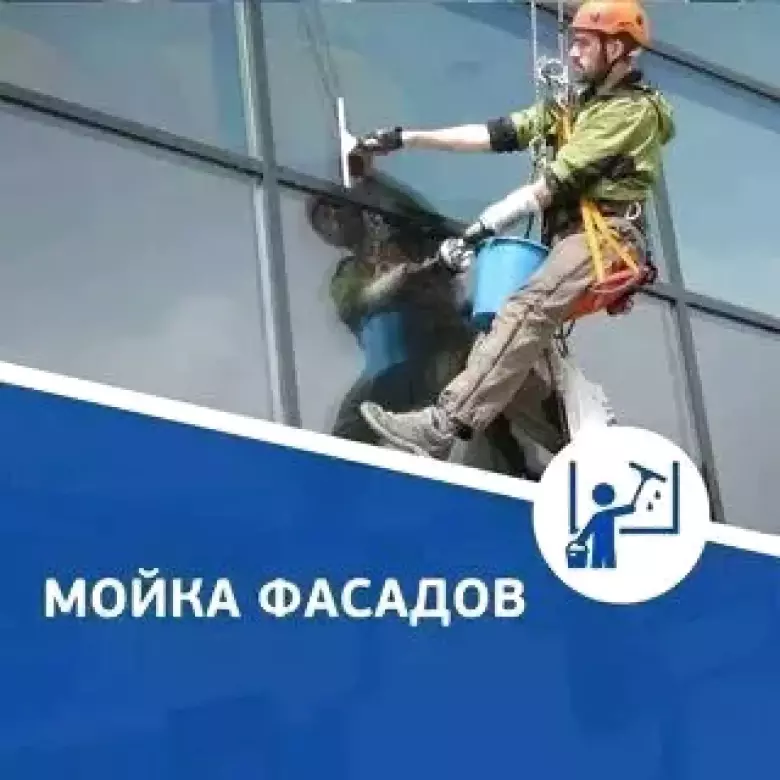 Уборка квартира под ключ 24/7