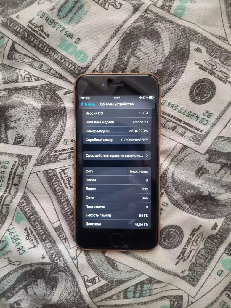 İphone 6 S