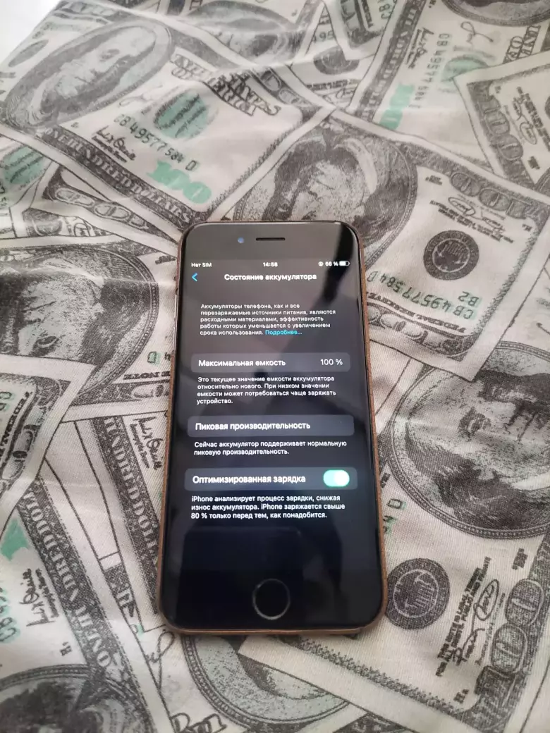İphone 6 S