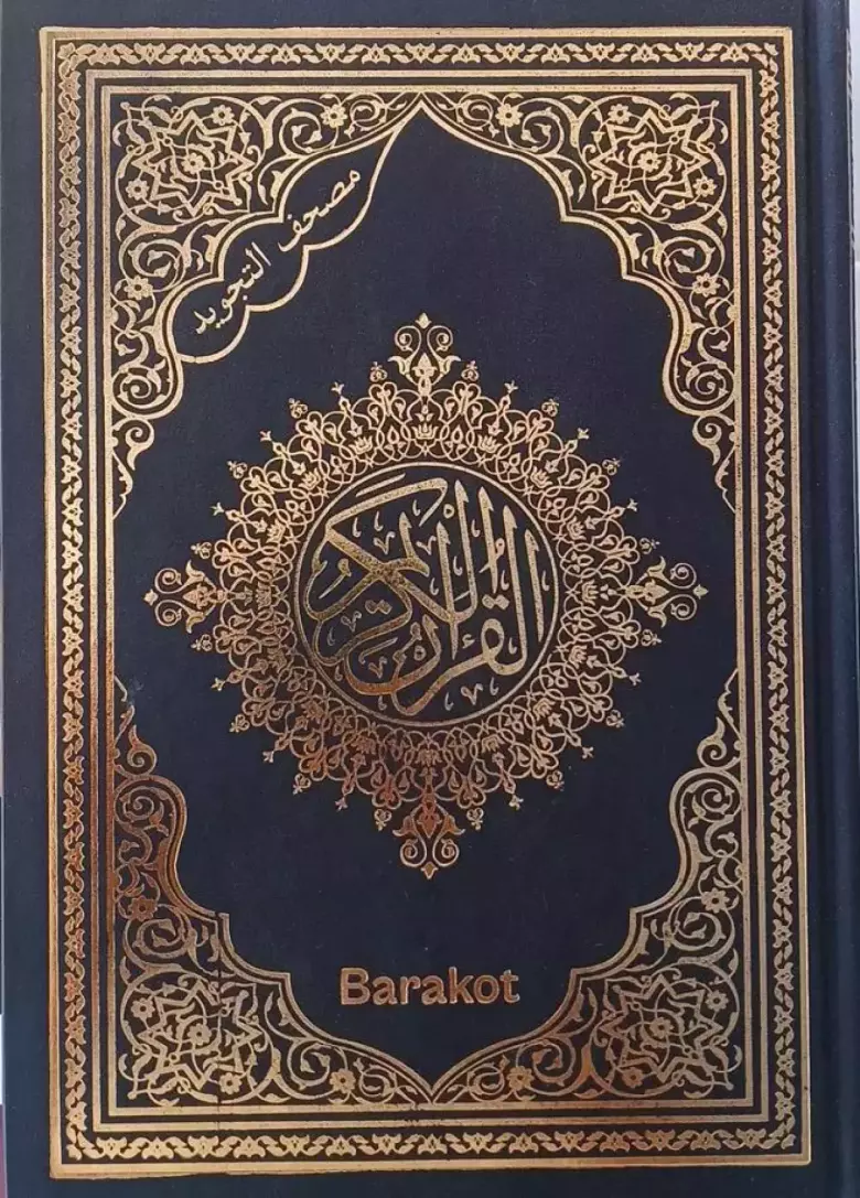 Quronikarim tajvidli musxaf