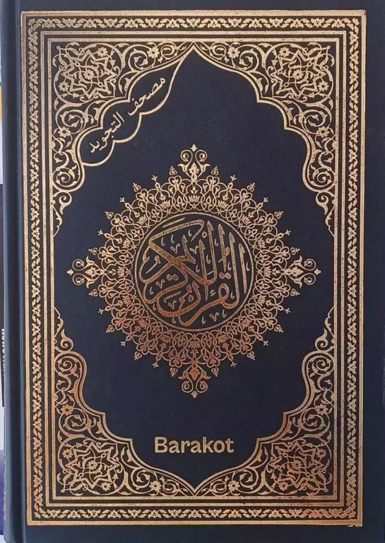 Quronikarim tajvidli musxaf
