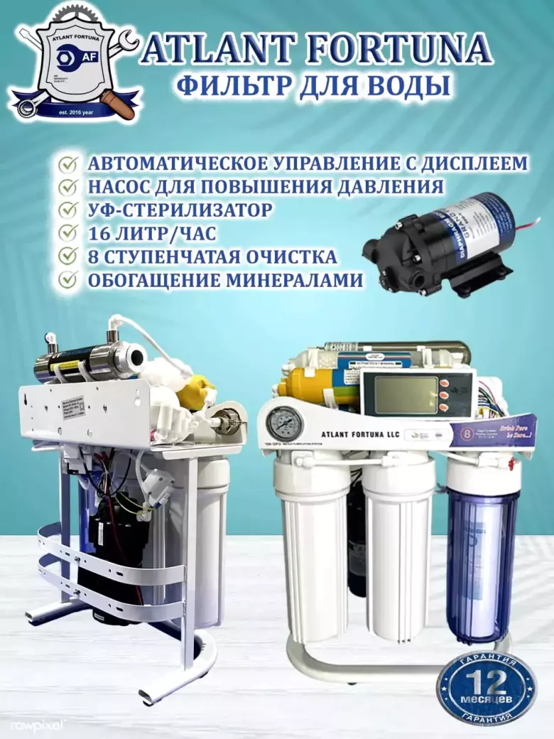 Фильтр для воды, фильтр обратного осмоса, обогащенная вода, домашний фильтр.