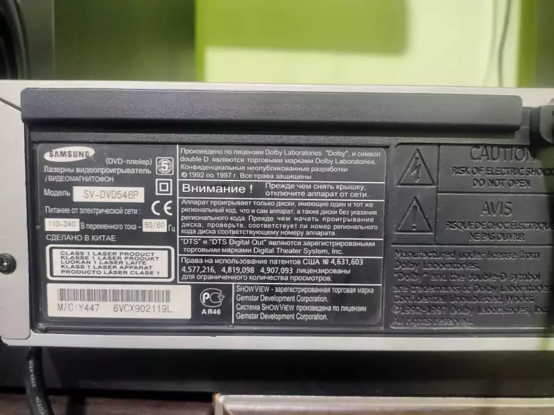 samsung vhs & dvd 6 hd galovkali vhs video magnitafoni ishlashiga gap yoq