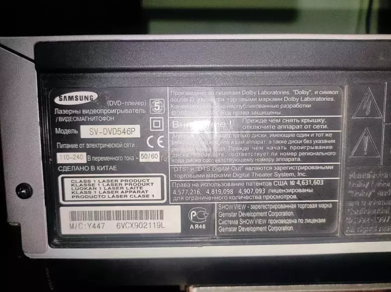samsung vhs & dvd 6 hd galovkali vhs video magnitafoni ishlashiga gap yoq