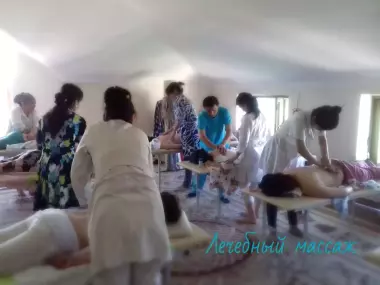 Курсы массажа