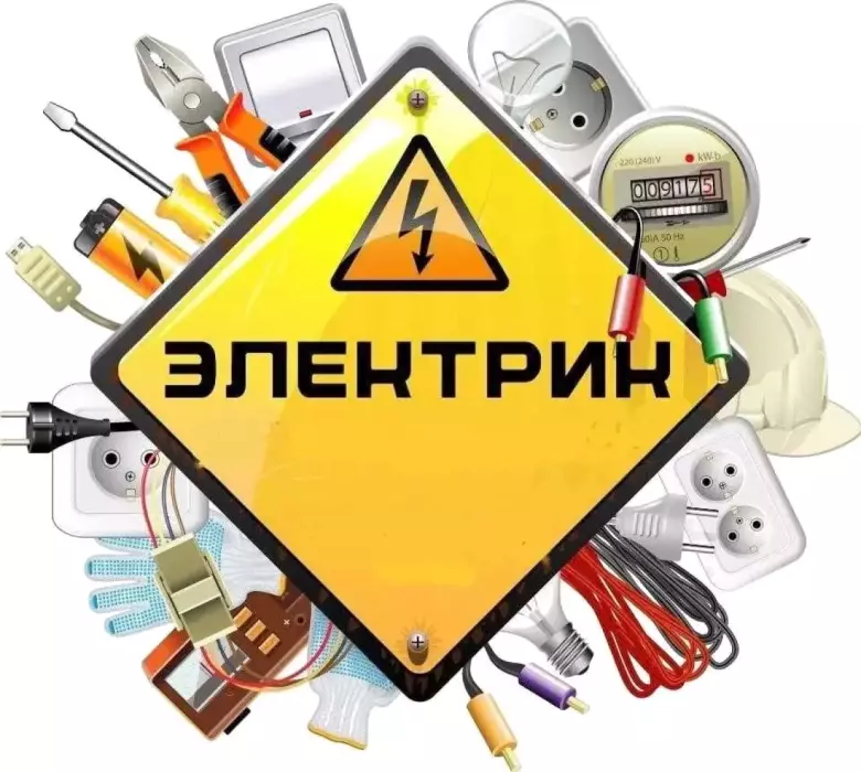 Uylarni elektromontaj qilish