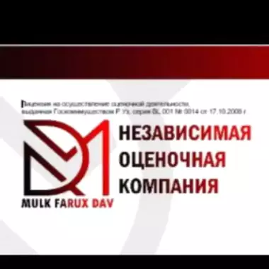 Бизнес-план для кредита — быстро, грамотно, с гарантией одобрения!