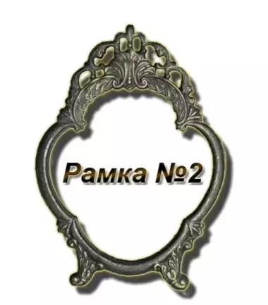 Рамки под зеркало или портрет из дюралюминия