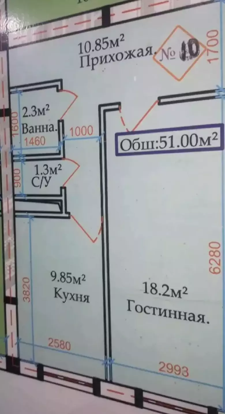 1 хона, 2 хона килинган каробка холат