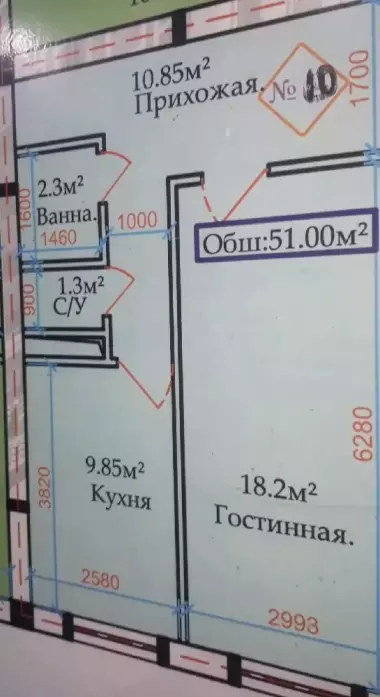 1 хона, 2 хона килинган каробка холат