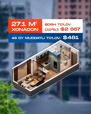 Продается на Рассрочку