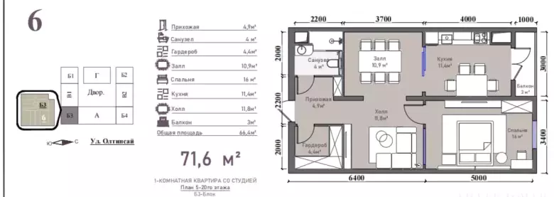 Продается на Рассрочку