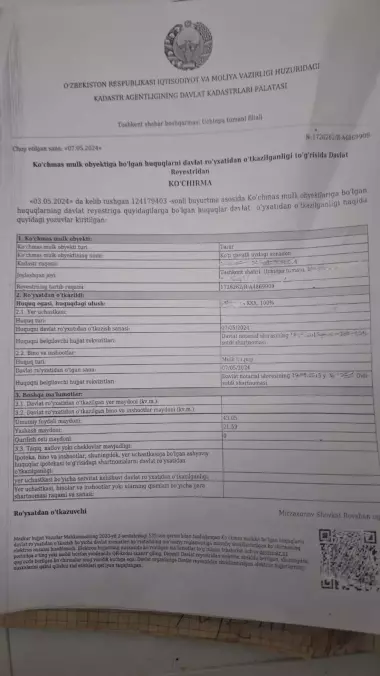 Продаю 1 ком. кв. 43 кв.м. 1 этаж кирпич,76 серия Чиланзар-25 квартал.