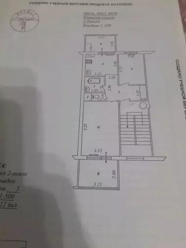 2в3/3/5 Тузель 2 крестик Супермаркет Карзинка и Метро Станция (Тузель)