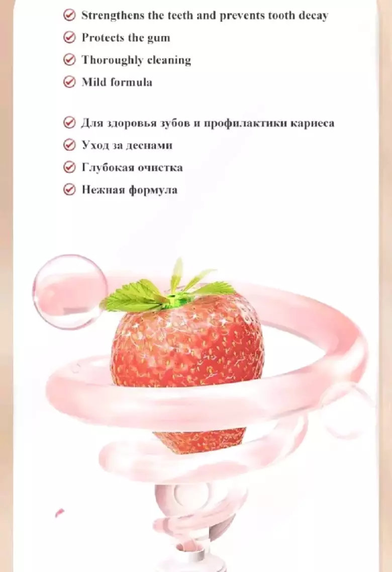 Tish schotkasi bolalar uchun