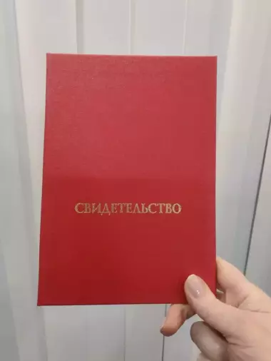 Профессиональный массаж