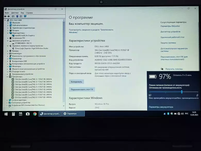 DELL Vostro 3400 14" HD/CORE™ i5-1135G7/8GB DDR4/1TB HDD/Intel Iris Xe