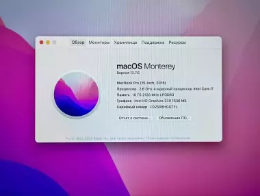 MacBook Pro 15 2016/CORE i7/ 16GB/ 256GB NVMe/Radeon Pro 450 2GB GDDR5