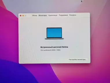 MacBook Pro 15 2016/CORE i7/ 16GB/ 256GB NVMe/Radeon Pro 450 2GB GDDR5