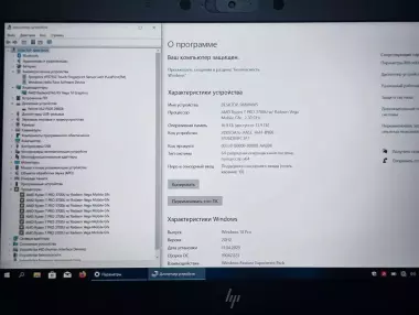 HP EliteBook 745 G6 14"Touch IPS FHD/RYZEN 7 PRO 3700U/16GB/256GB NVMe